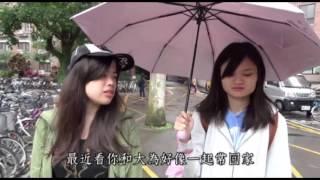《青少年守門人無所不在》 -【2015自殺防治學生劇場】