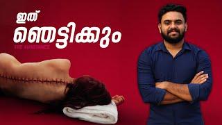 The Substance Movie Malayalam Review | Reeload Media