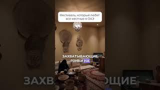 Какие места посещают местные в ОАЭ? #дубай2024 #оаэ