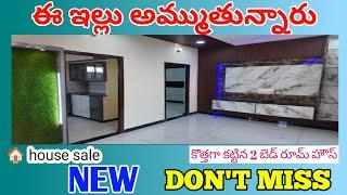 Luxury House Individual house For Sale In Vijayawada || singh nagar ||