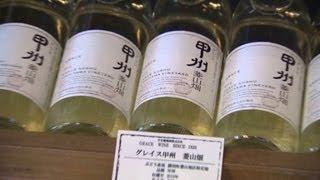 Winery introduces Japanese wine
