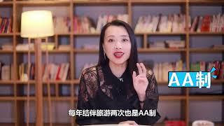 30岁离异女性再婚，到底有多难？3位女士的亲身经历告诉你答案！