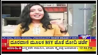Interview on Public TV - Arena Animation Jayanagar's efforts to conduct online and offline classes