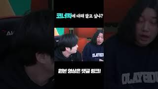 대답은 잘하네 | 피파4