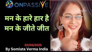 ONPASSIVE || It’s done deal || 20 June 2025 || Somlata Verma ||