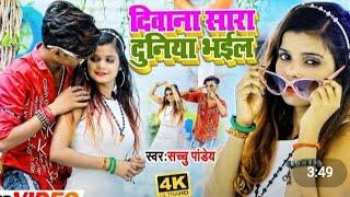 Instagram reels video by vishal gupta #trending #shorted #reels #youtube#bhojpuri#hindi