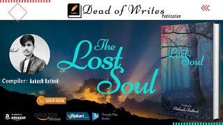 The Lost Soul Compiled By "Aakash Rathod"