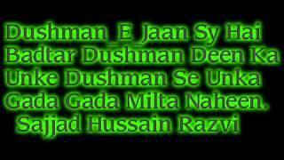 Adeel Raza Fayyazi Naat E Paak  2
