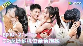 [CC] EP10-2: All the couples kiss each other🫣 | Heart Signal S7 FULL | 心动的信号S7