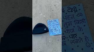Jaadui cap   ( Part -1 ) || Mohit Pandey #shorts #scholllife #scool #comedy #funny