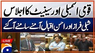  Live: Senate Session :  National Assembly Ijlas | Geo News