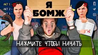 ЗЛЫЕ РОДИТЕЛИ ВЫГНАЛИ МЕНЯ ИЗ ДОМА - SCHOOLBOY RUNAWAY В РЕАЛЬНОЙ ЖИЗНИ!