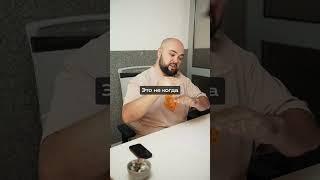 Цена должна звучать твердо