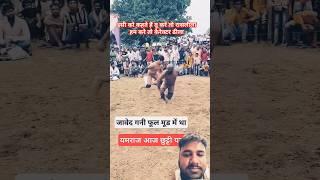 Javed Bhai full movie Aaj kisi pahalvan Ko nahin chhodega