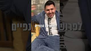 איך תוכנית ההכשרה שלנו נראית מבפנים??