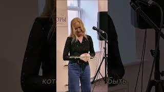 Точка опоры - это единое целое 
