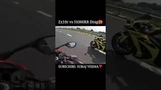 Zx10r vs S1000RR Drag #shorts #motovlog #vlog #ninjah2