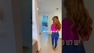 דירת 4 חדרים למכירה בשכונת הפארק בחדרה