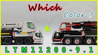 1/50 NZG LIEBHERR LTM 11200-9.1 MAMMOET & GROHMANN 1200톤 마모에트 크레인모형 중장비모형 중장비차 1200톤크레인