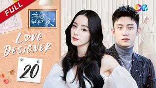 【ENG DUBBED】[Love Designer] EP20 (Starring: Dilraba | Johnny Huang) 幸福触手可及