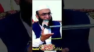 abdul majeed nadeem shah sahab  ke farźand #religion #video #byan #mufti #hanny #how #today