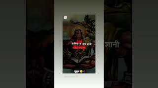 jai balaji ll jai shree ram