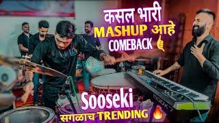 MASHUP एकदम जबरदस्त | HA Musician Powerful Comeback With Trending Mashup Songs | Sooseki Pushpa Song