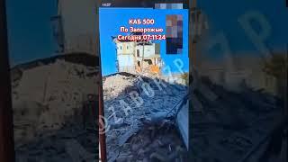 Серед дня ворог наніс по Запоріжжю 5 ударів, - Поцілив по житлових будинках та лікарні