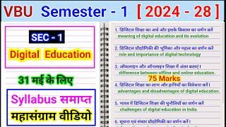 Semester 1 SEC Digital Education Important Questions l digital Shiksha ka Arth aur iske Vikas vbu