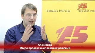 О компании 1С-Архитектор Бизнеса