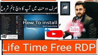 Free RDP for YouTube watch time || Alternative Microsoft azure || Window VPS ||Hyperbeam