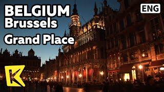 【K】Belgium Travel-Brussels[벨기에 여행-브뤼셀]그랑플라스 광장의 밤/Grand Place/Panorama/Night/View