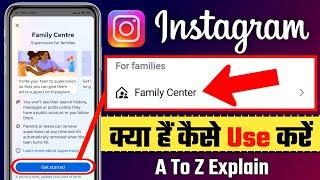 Instagram Family Center Kya Hai | How To Use Family Center On Instagram | Instagram Family Center