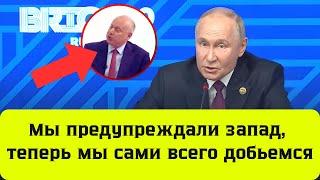 Путин ЖЁСТКО заткнул рот журналисту BBC