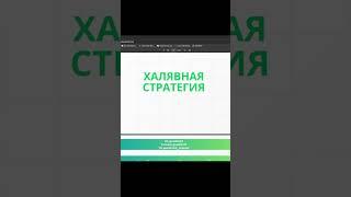 Как набрать 60-60 баллов на ЕГЭ по информатике?