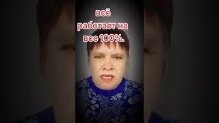 Всё честно и проверено.