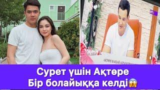 Сурет үшін Ақтөре Бір болайыққа келді