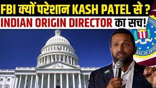 Is Kash Patel Married? | Unveiling Trump's FBI Pick's Personal Life | PW OnlyIAS #upsc #news