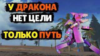 СОЛО выживание на Ярости (#1 часть) в Last island of Survival.#LIOS#LDRS#RustMobile