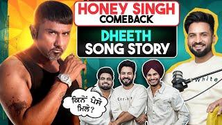 YO YO HONEY SINGH Comeback ਵਿੱਚ ਇਹਨਾ ਮੁੰਡਿਆ ਦਾ ਹੱਥ- Rony Ajnali & Gill Machhrai Lyricist- Aman Aujla