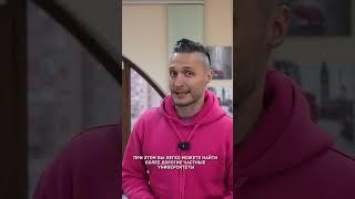 Швейцарские вузы #shorts#обучение #швейцария