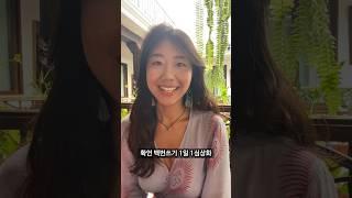 확언 백번쓰기 심상화 안해도 됩니다 #끌어당김의법칙 #시크릿 #동기부여
