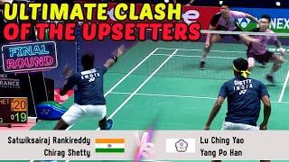 ULTIMATE CLASH OF THE UPSETTERS | Satwiksairaj Rankireddy/Chirag Shetty VS Lu Ching Yao/Yang Po Han