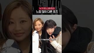 리더가 했을 때와 막내가 했을 때의 차이