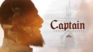 Ammar Al Nashed - Captain