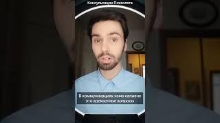Человека в переписке раздражают фразы:«привет»,«как дела?» и т.д.#психолог#отношения#психология