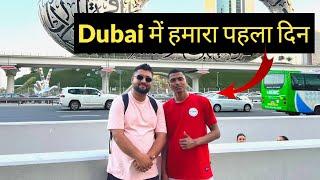 दुबई में हमारा पहला दिन ! Indian in Dubai vlog