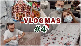 VLOGMAS 4: ПОДАРОК МУЖУ НА НОВЫЙ ГОД  НОВОГОДНИЙ ШОППИНГ  и др