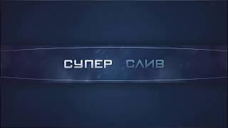 Лучший прибыльный советник Форекс - скачать бесплатно