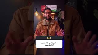 #تداول #استثمار